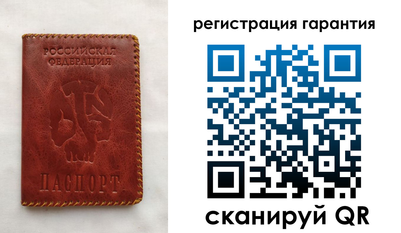 временная регистрация законно в Сольцах