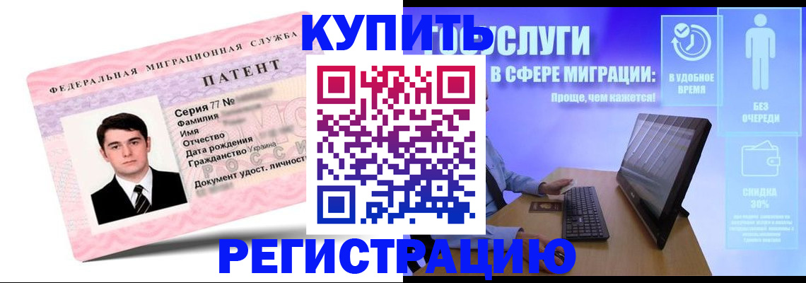 прописка регистрация в Сольцах