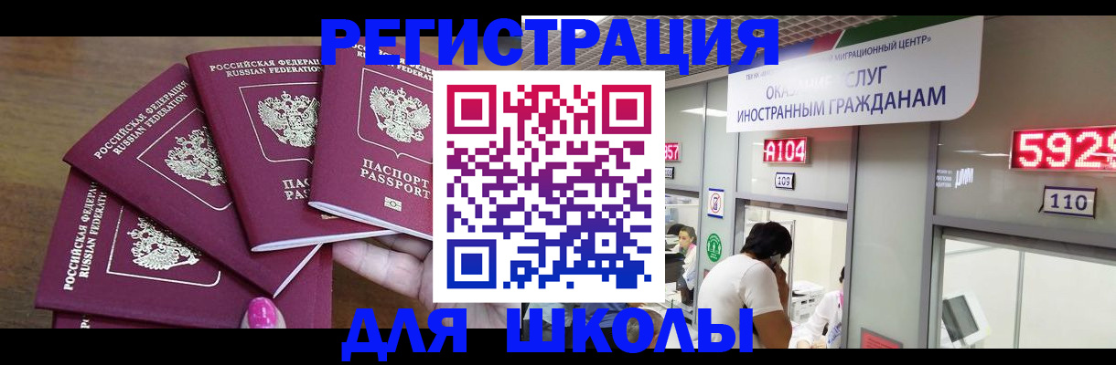 временная прописка в Сольцах